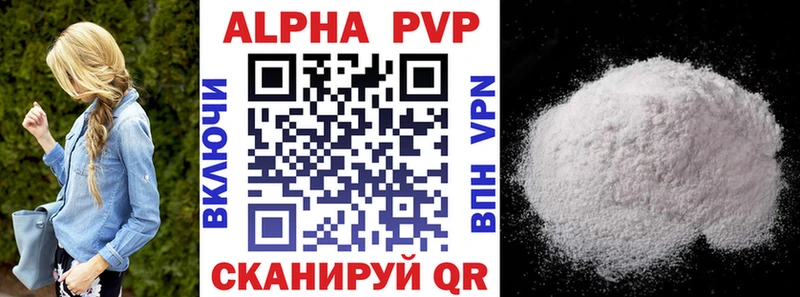 Alpha-PVP крисы CK  Купить  Тюмень 