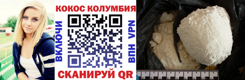 Cocaine Колумбийский Тюмень