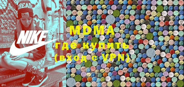 мдпв Медногорск