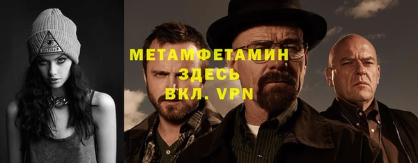 спиды Мегион