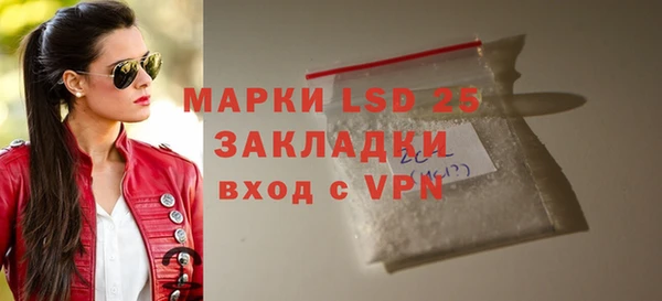 спиды Мегион