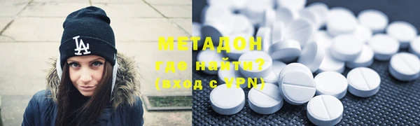 дурь Медвежьегорск