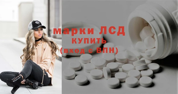 спиды Мегион