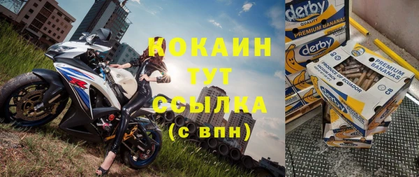 каннабис Михайловка