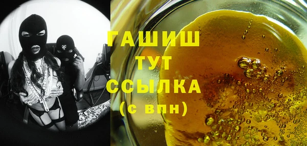 дурь Медвежьегорск