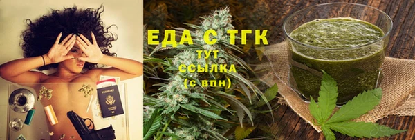 дурь Медвежьегорск