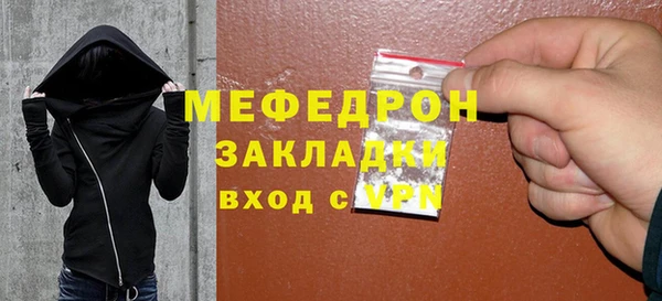 мяу мяу мука Михайлов
