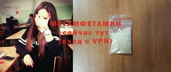 спиды Мегион