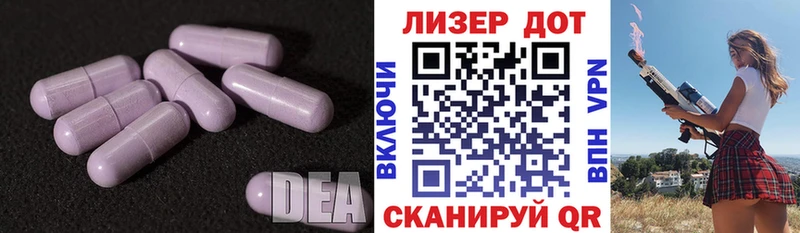 Купить где  Тюмень  LSD-25 экстази кислота 