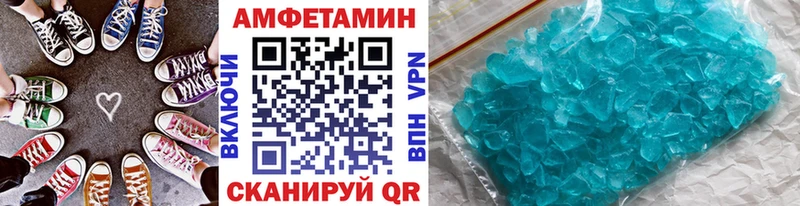 Первитин Декстрометамфетамин 99.9%  Купить  Тюмень 